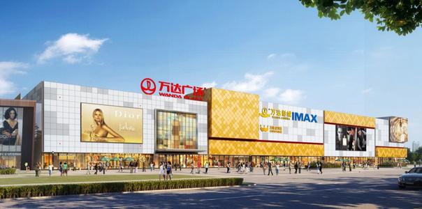 隨州萬(wàn)達(dá)