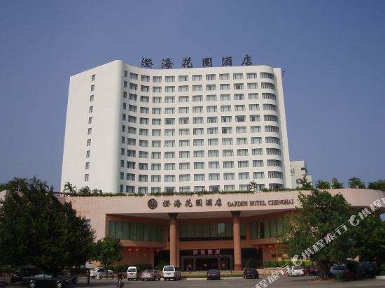 汕頭市澄?；▓@酒店二期